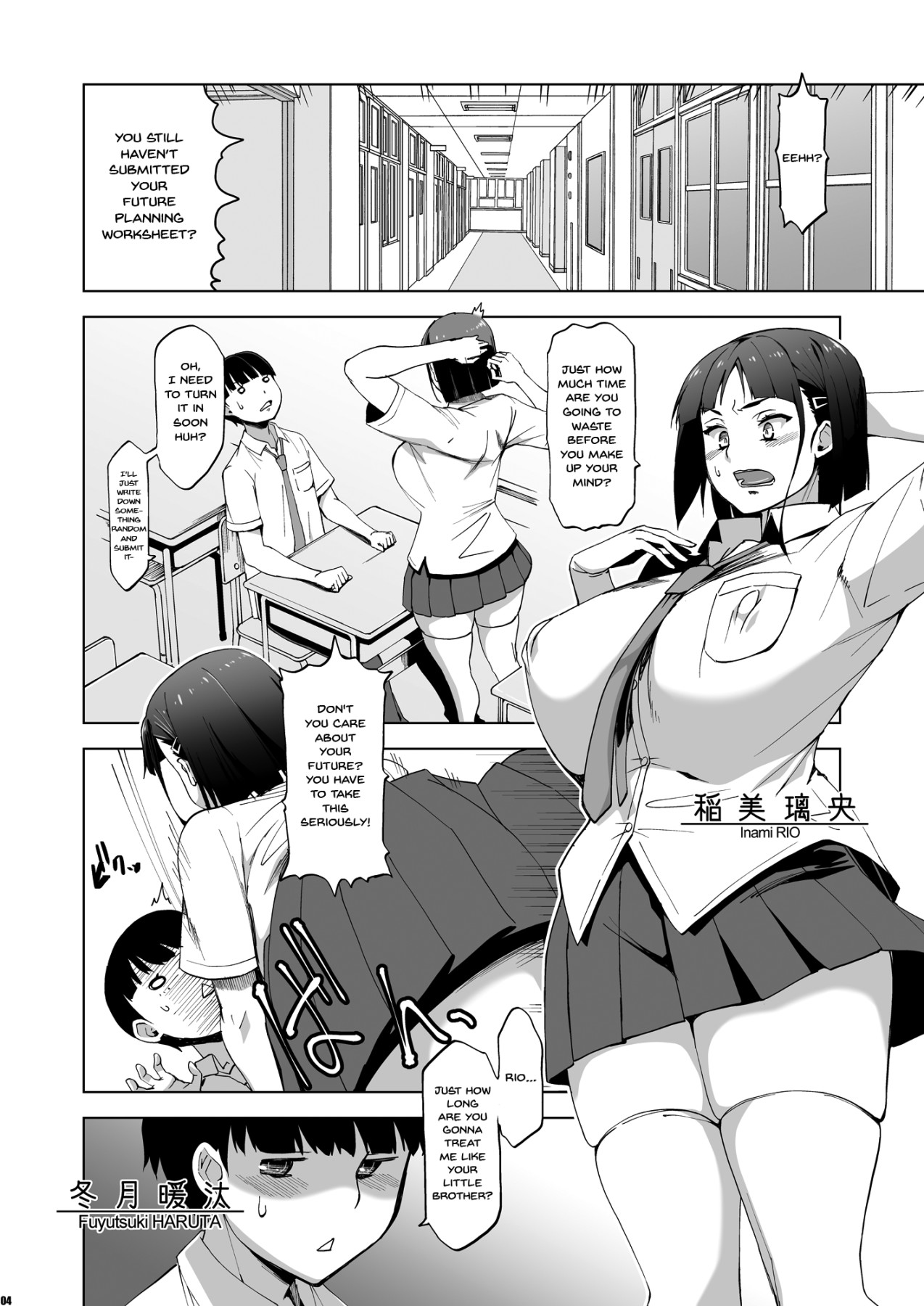 Hentai Manga Comic-You Were Taken Gently-Read-3